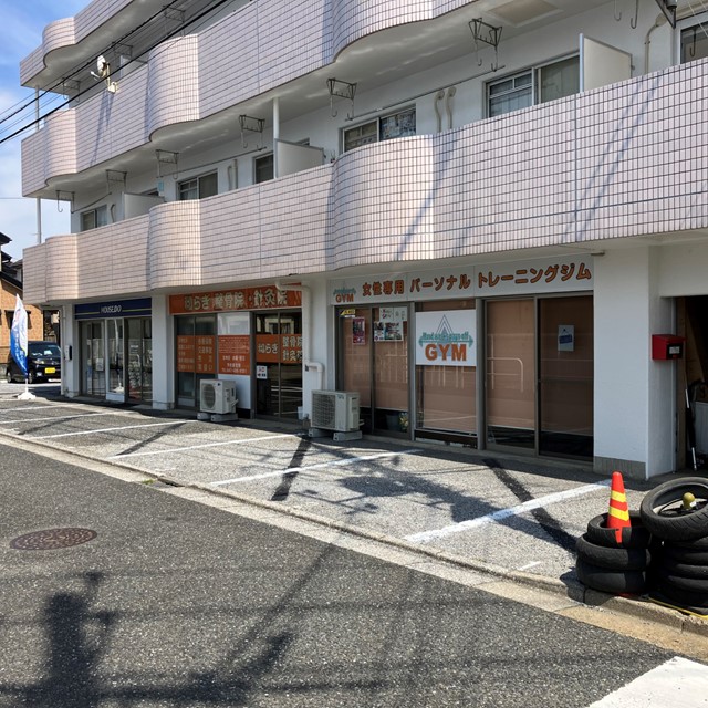 和らぎ整骨院・鍼灸院